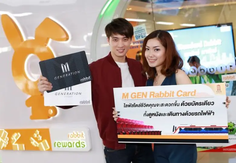 เมเจอร์ ซีนีเพล็กซ์ กรุ้ป จับมือ แรบบิท ออกบัตร M GEN Rabbit Card ตอบสนองไลฟ์สไตล์การใช้ชีวิตของคนรุ่นใหม่ด้วยบัตรเดียวทั้งดูหนังและขึ้นรถไฟฟ้า