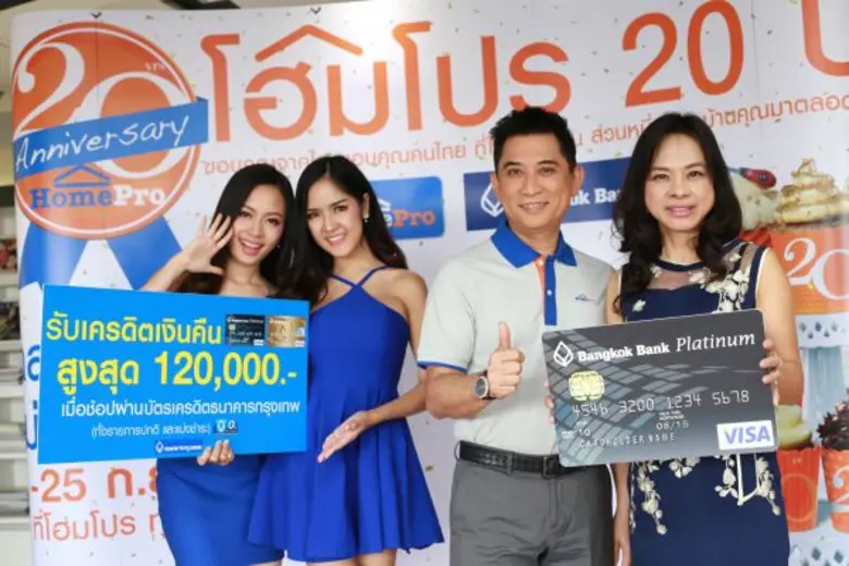 นางวรนุช ศิรธรานนท์ เจ้าหน้าที่บริหารระดั...