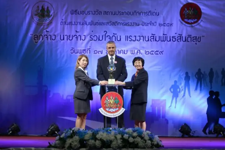 บรรยายภาพ: โรงงานยิปรอค แหลมฉบัง นำโดย ไม...