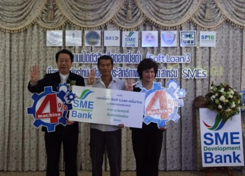 นางพรรณขนิตตา บุญครอง ประธานกรรมการบริหาร...