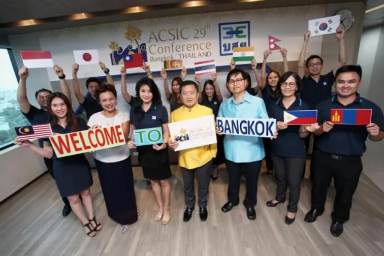 บรรษัทประกันสินเชื่ออุตสาหกรรมขนาดย่อม (บ...