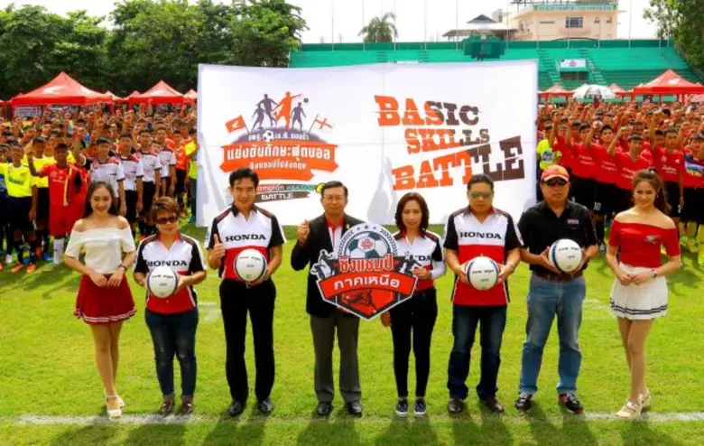 "สพฐ.- เอ.พี. ฮอนด้า เรด แชมเปี้ยน แข่งขั...