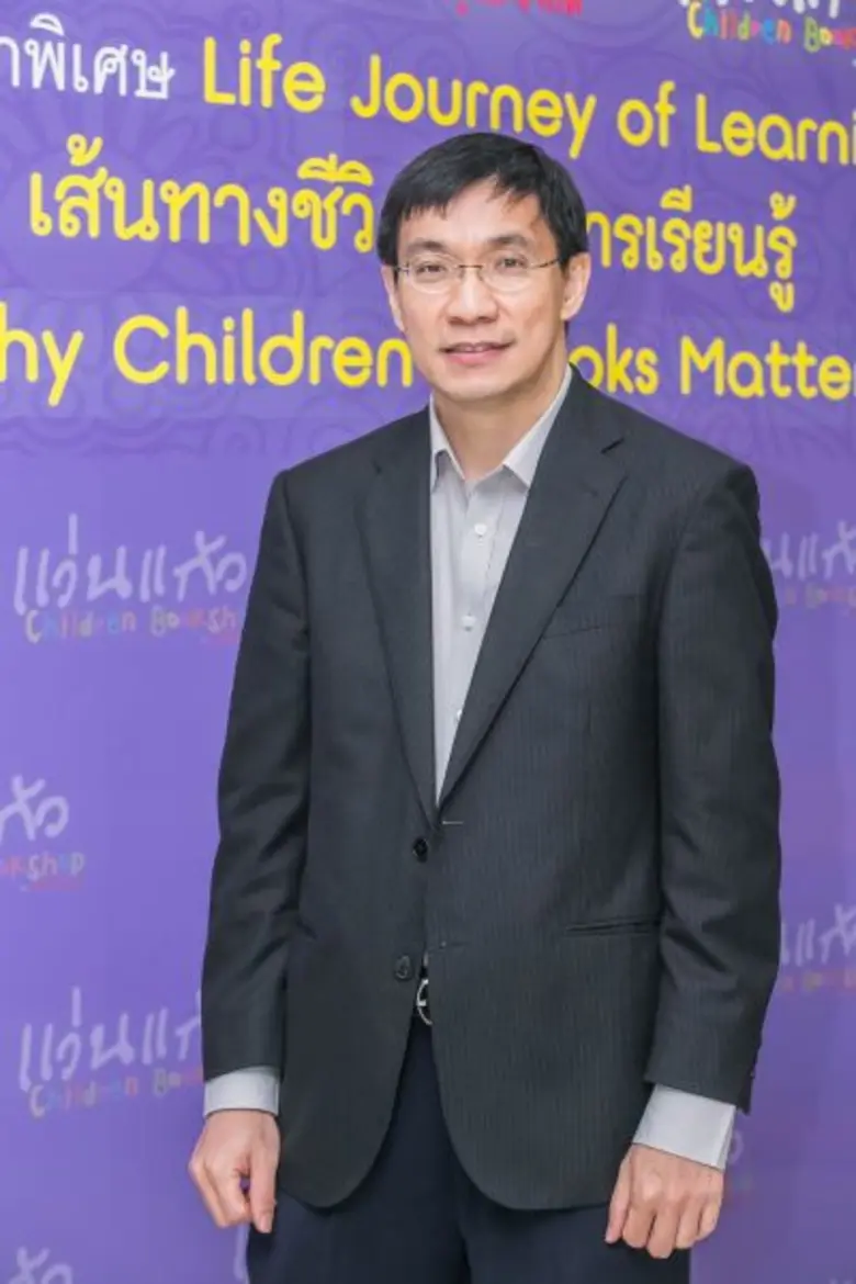 กระแสสตาร์ทอัพในไทยกำลังได้รับการกล่าวถึง...