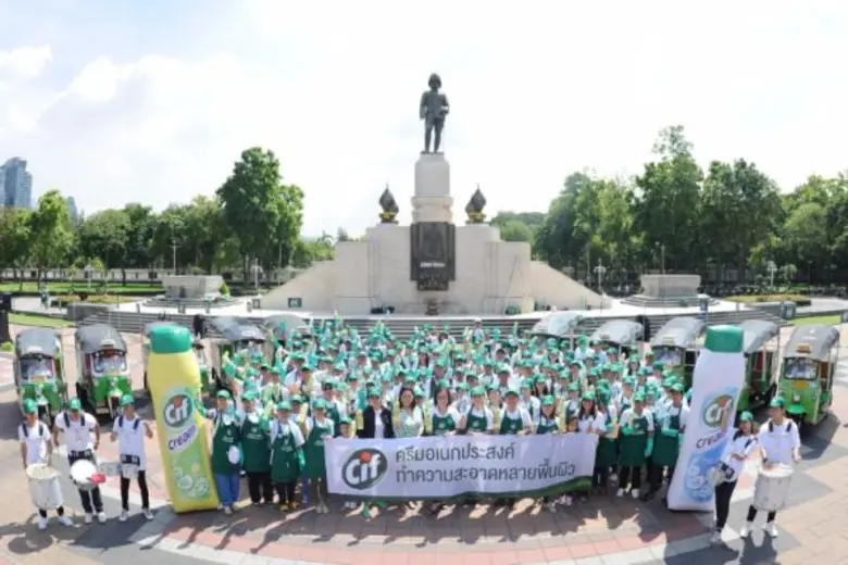 ยูนิลีเวอร์ นำโดย นางสาวจณัญญา เมฆวัฒนา ผ...