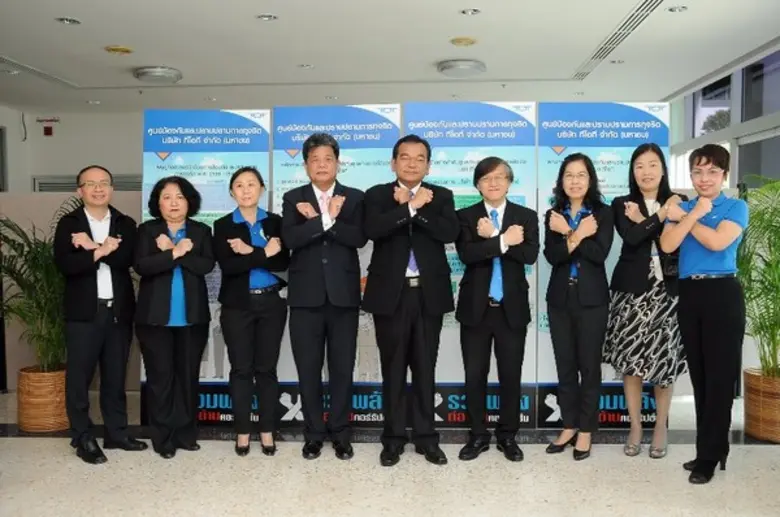 ทีโอที คว้ารางวัลชมเชยรัฐวิสาหกิจที่มีการพัฒนาสู่ความเป็นเลิศในการจัดทำแผนงานเสริมสร้างคุณธรรมความโปร่งใส ปี 2559 จาก ป.ป.ช.