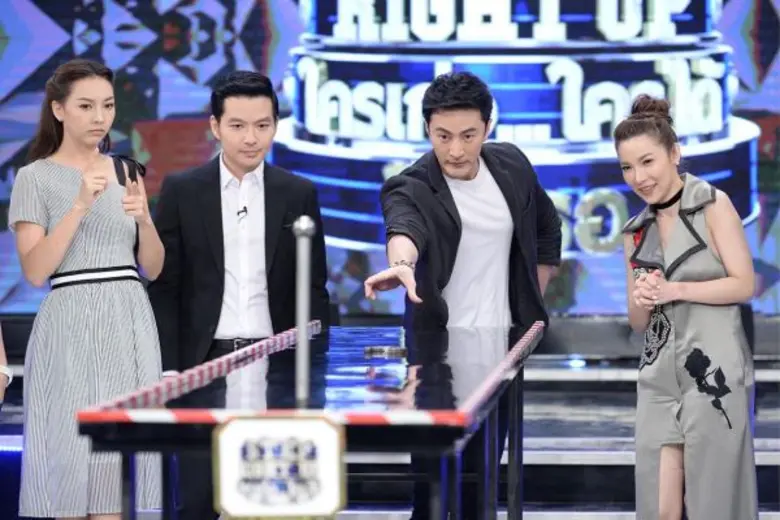 วันพุธที่ 14 กันยายนนี้ พบกับ "Step Right...