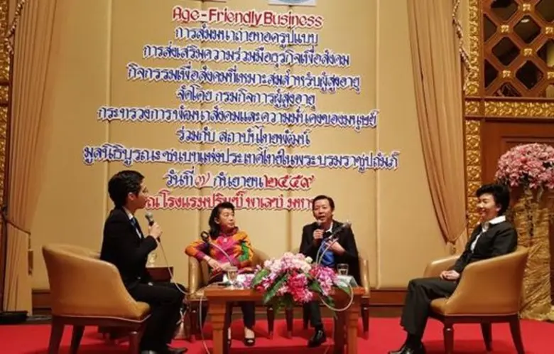 บริษัท แอล.พี.เอ็น.ดีเวลลอปเมนท์ จำกัด (ม...