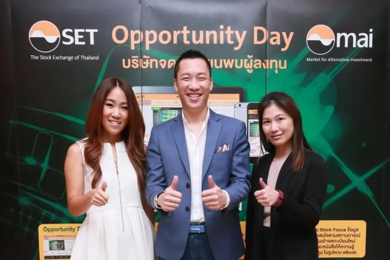 นายจิตติพร จันทรัช (กลาง) กรรมการผู้จัดกา...