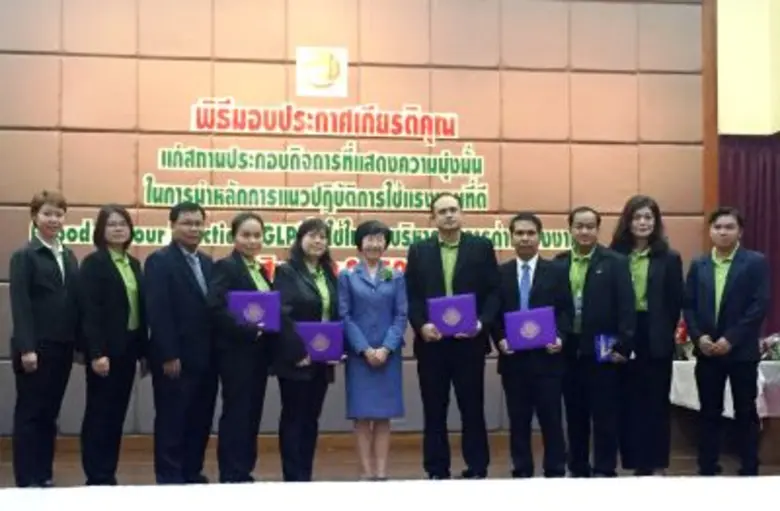 นางพรรณี ศรียุทธศักดิ์ อธิบดีกรมสวัสดิการและคุ้มครอ...