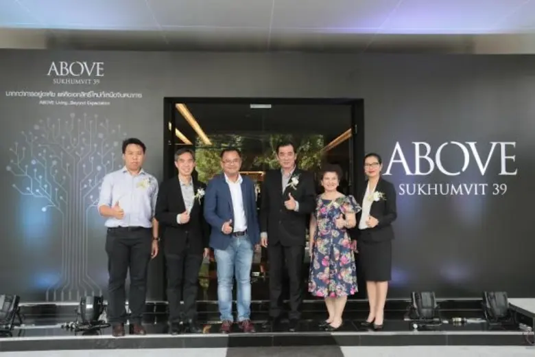 นายจิรภัทร วีรชยทองคำ(ที่ 3 จากขวา) รองกร...