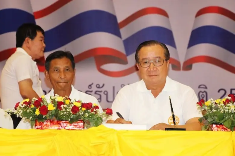 วันอาทิตย์ที่ 11 กันยายน 2559 เวลา 17.00 ...