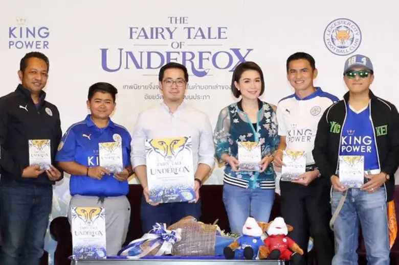 อัยยวัฒน์ ศรีวัฒนประภา (ที่ 3 จากซ้าย) รอ...