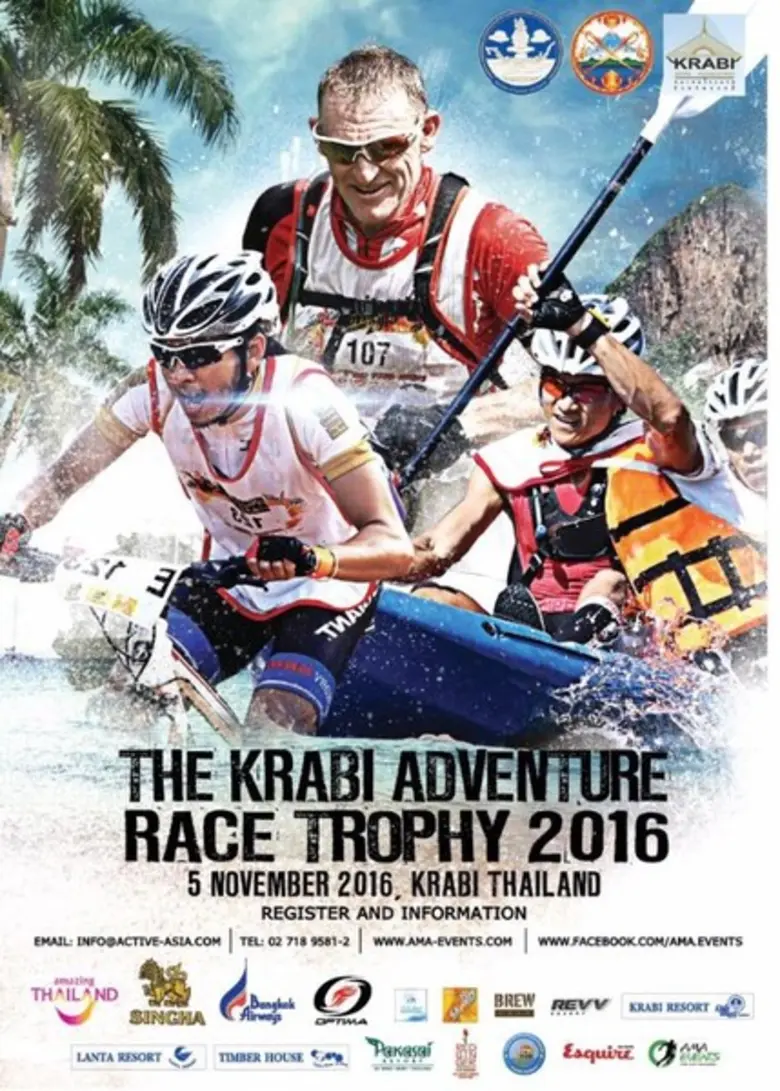 กลับมาอีกครั้งกับการแข่งขันผจญภัยสุดท้าทา...