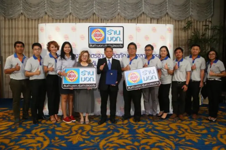 "โฮมโปร” ขานรับนโยบายภาครัฐ เข้าร่วมโครงการ ร้าน มอก. ตอกย้ำคุณภาพสินค้ามาตรฐานอุตสาหกรรม สร้างความมั่นใจให้ผู้บริโภค