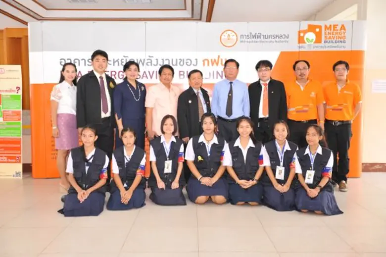 การไฟฟ้านครหลวง จัดโรดโชว์ MEA Energy Sav...