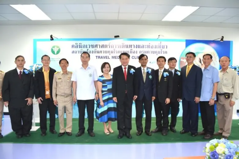คร.ระบุ! ผู้เดินทางในพื้นที่ที่มีโรคระบาด เสี่ยงเจ็บป่วยง่าย เดินหน้าเปิดคลินิกเวชศาสตร์การเดินทางและท่องเที่ยวแห่งที่ 9