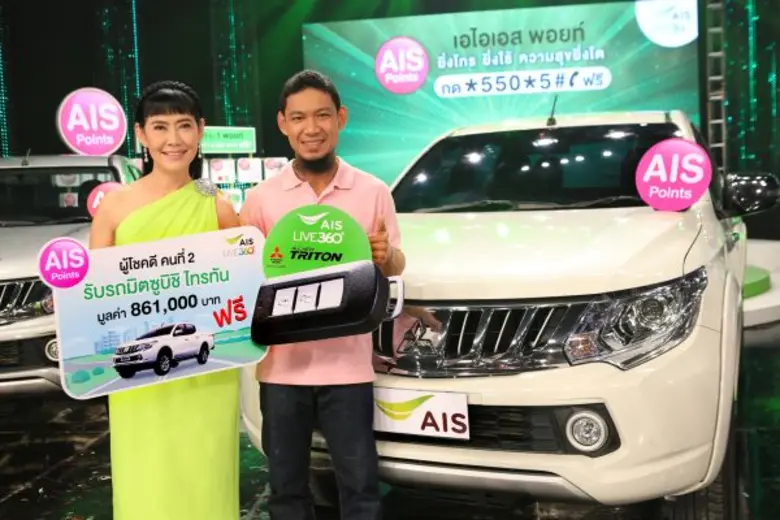 คุณวิลาสินี พุทธิการันต์ ที่ปรึกษา เอไอเอ...