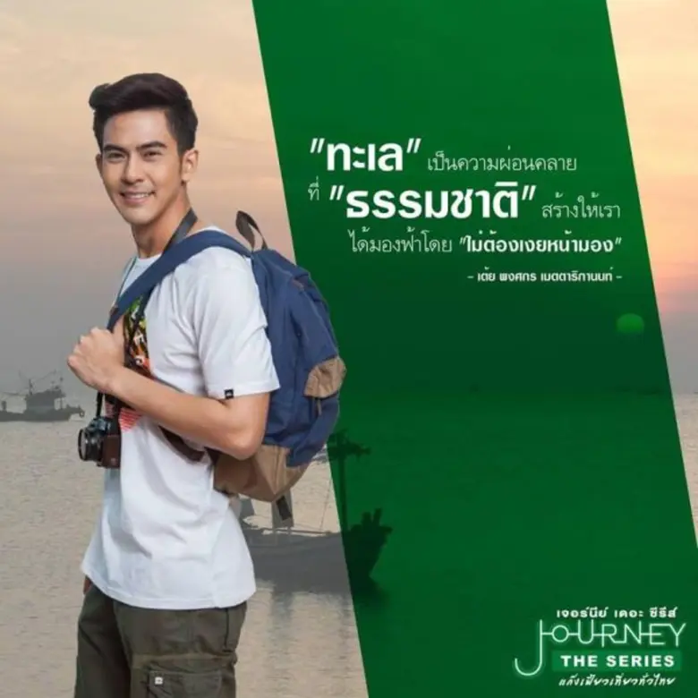 ทีวีไกด์: โปรแกรมรายการช่อง 3 (ออริจินัล) และ ช่อง 33HD วันพฤหัสบดีที่ 15 กันยายน 2559