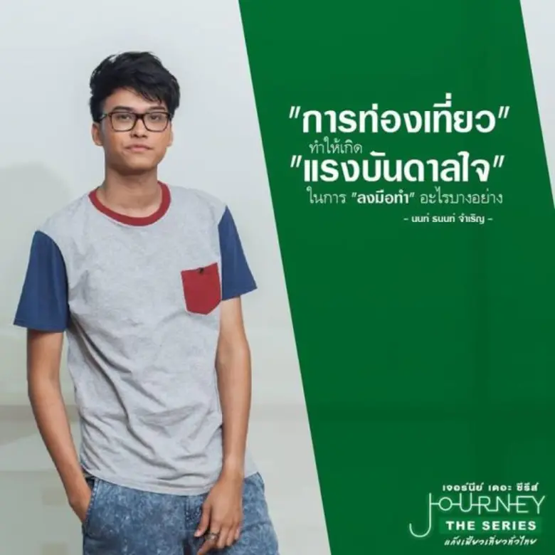 ทีวีไกด์: โปรแกรมรายการช่อง 3 (ออริจินัล) และ ช่อง 33HD วันพฤหัสบดีที่ 15 กันยายน 2559