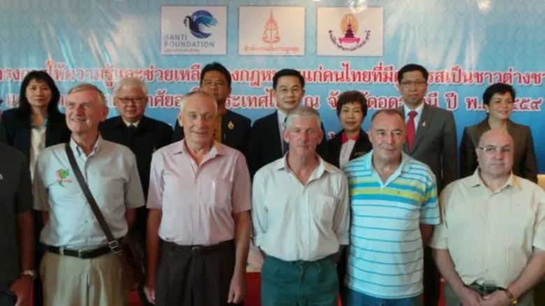 นายวิชัย ธัญญพาณิชย์ อธิบดีอัยการภาค 4 แล...