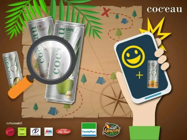 Lucky Number วันนี้วันดี วันที่ 13 coc'ea...