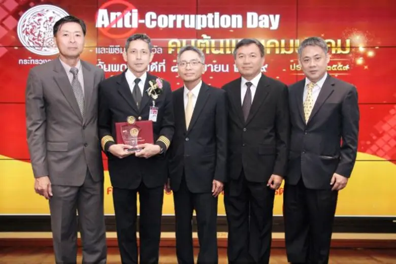 เมื่อเร็วๆ นี้ กัปตันนายแพทย์ กรพรหม แสงอ...