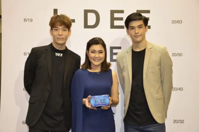 "กาละแมร์" ควง 2 หนุ่ม “ ” แอ่วเหนือ! แชร์เคล็ดลับบำรุง “สมอง – สายตา”