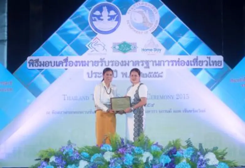 นางสาวปานชนก จิตชินะกุล รองกรรมการบริหารอ...