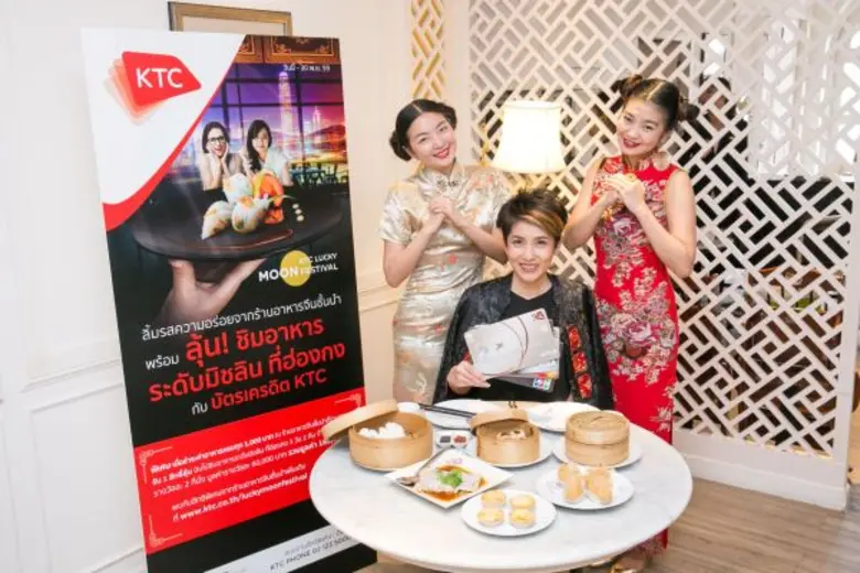 นางประณยา นิถานานนท์ ผู้อำนวยการ – ธุรกิจ...