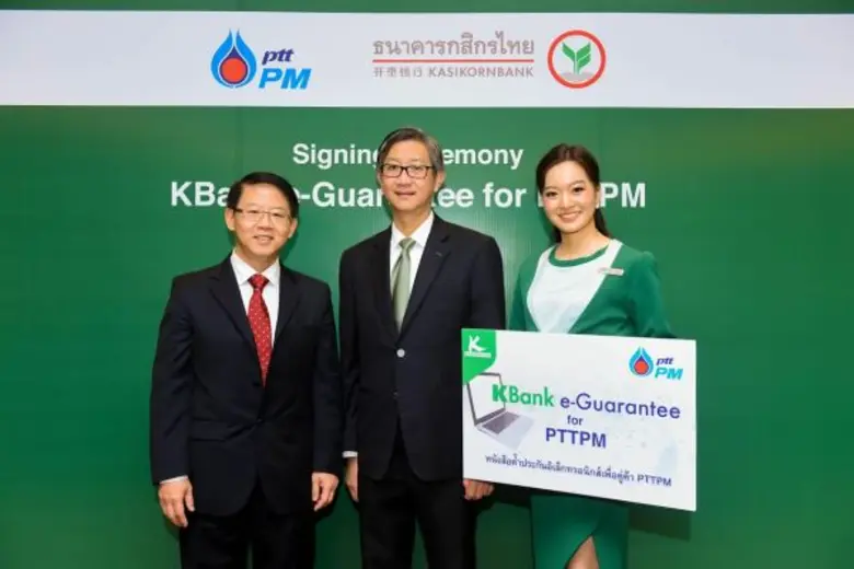 นายณรงค์ชัย พิสุทธิ์ปัญญา กรรมการผู้จัดกา...