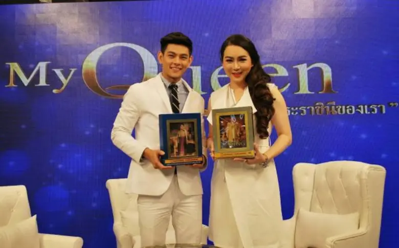 รายการ "วิชาของแม่" ผลิตรายการโดย บริษัท เจเคเอ็น โ...