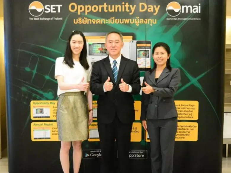 นายธีรวัต อมรธาตรี (กลาง) กรรมการผู้จัดกา...