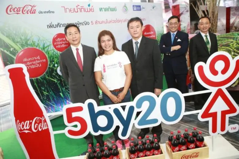 · โครงการธุรกิจยั่งยืนกับโคคา-โคลา ระยะแร...