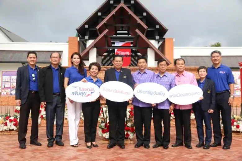 พลเอกสาธิต พิธรัตน์ ประธานกรรมการบริษัท ไ...