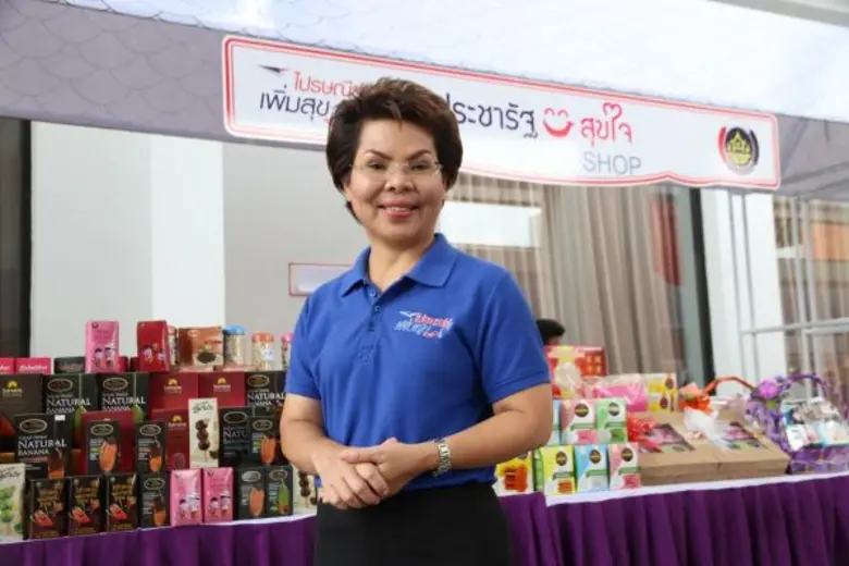 ไปรษณีย์ไทย ชู “ไปรษณีย์เพิ่มสุข” สานต่อนโยบายประชารัฐ ยกระดับช่องทางการกระจายสินค้าชุมชน