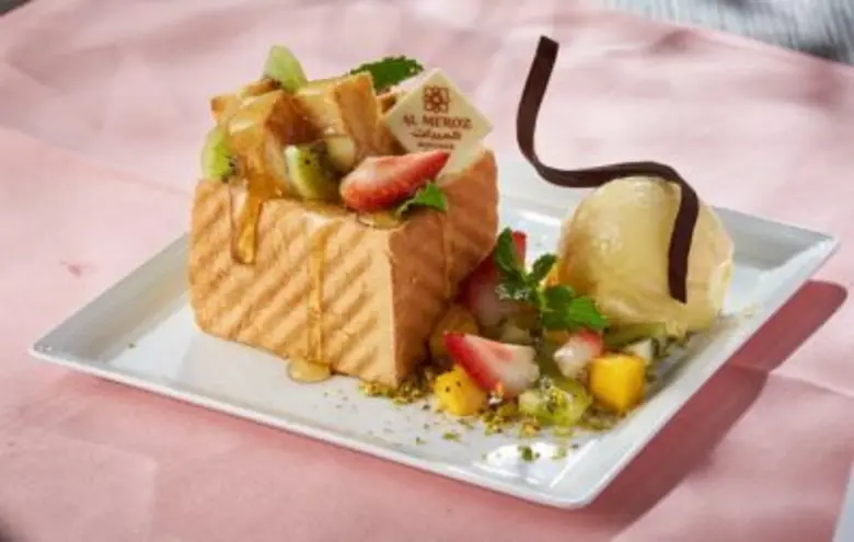 อัล-ฆาฮ์วา (Al-Qahwa) เบเกอรี่ช็อป โรงแรม...