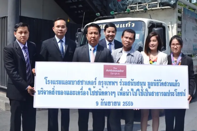 โรงแรมแอมบาสซาเดอร์ กรุงเทพฯ นำโดย คุณสุช...