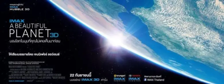 “ไอแมกซ์” จับมือ “นาซ่า” ชวนผู้ชมชาวไทยเปิดประสบการณ์ใหม่ มองโลกในมุมที่คุณไม่เคยเห็นมาก่อนแบบสามมิติ