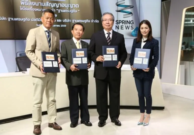 เมื่อวันที่ 6 กันยายน 2559 ที่ผ่านมา ได้ม...