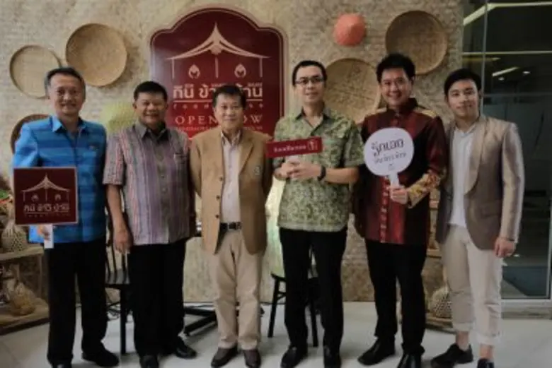 บริษัท ฟูดเฮ้าส์เคเทอร์ริ่ง เซอร์วิสเซส จ...