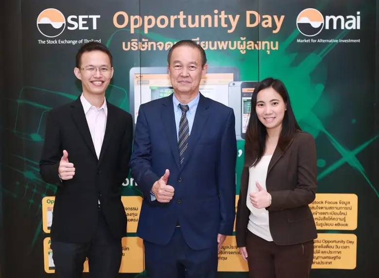 คุณเชิดศักดิ์ กู้เกียรตินันท์ ประธานเจ้าห...