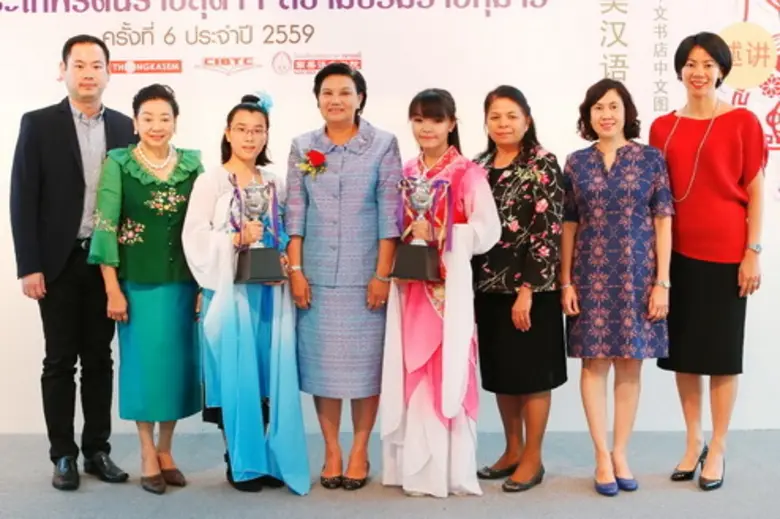 คุณหญิงอารยา พิบูลนครินทร์ ราชเลขานุการใน...