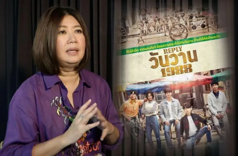 "เรื่องของเรื่อง" วันพุธที่ 14 ก.ย.นี้ 2พ...