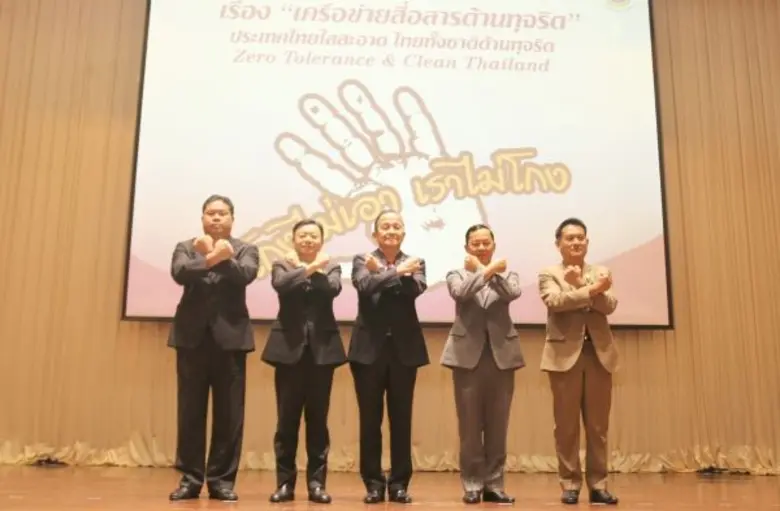 เมื่อเร็วๆ นี้ พลตำรวจเอกวัชรพล ประสารราช...