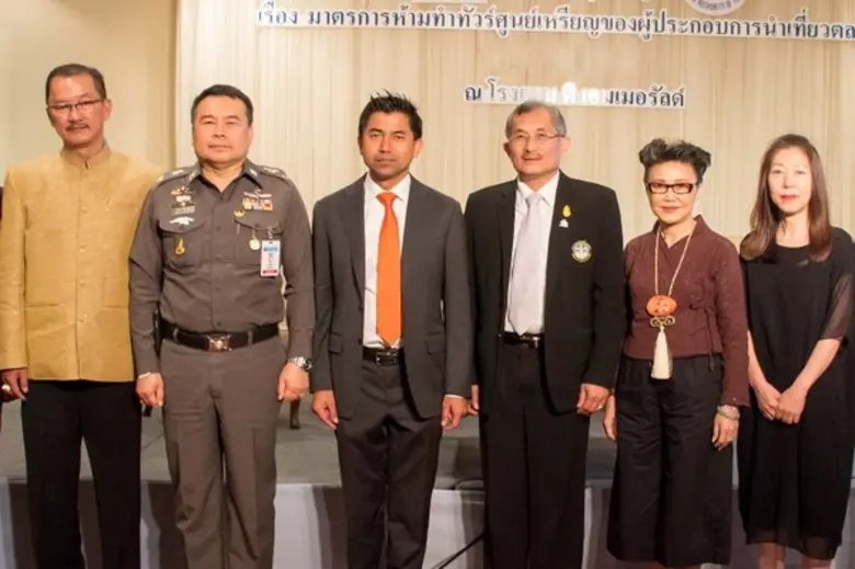 ศรีสุดา วนภิญโญศักดิ์ รองผู้ว่าการการท่อง...