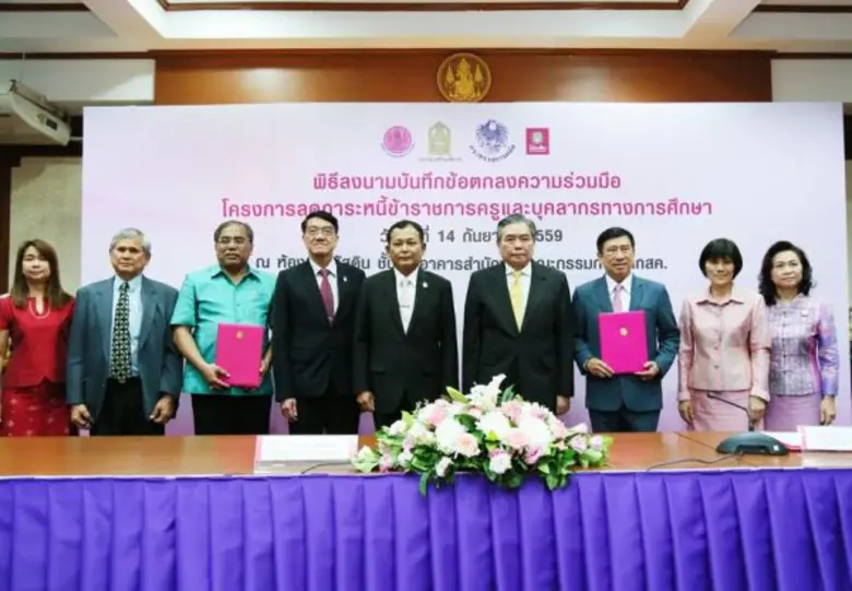 นายอภิศักดิ์ ตันติวรวงศ์ รัฐมนตรีว่าการกร...