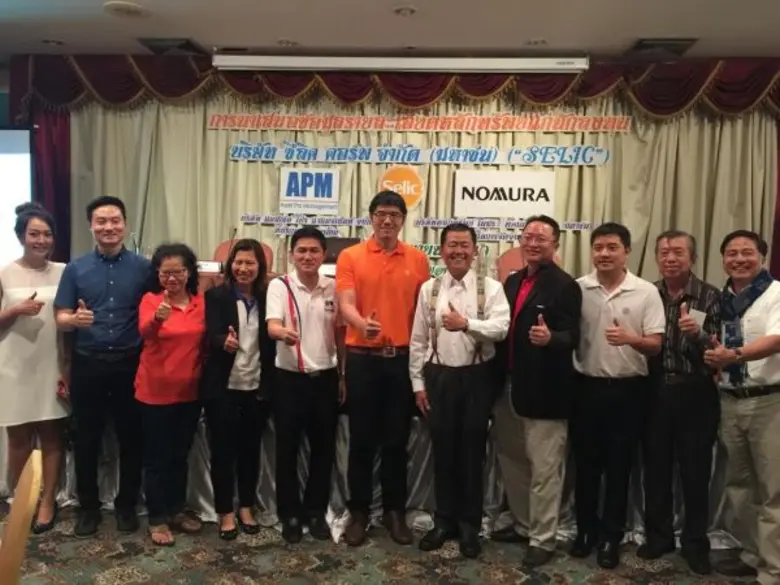 นายเอก สุวัฒนพิมพ์ (กลาง) ประธานเจ้าหน้าท...