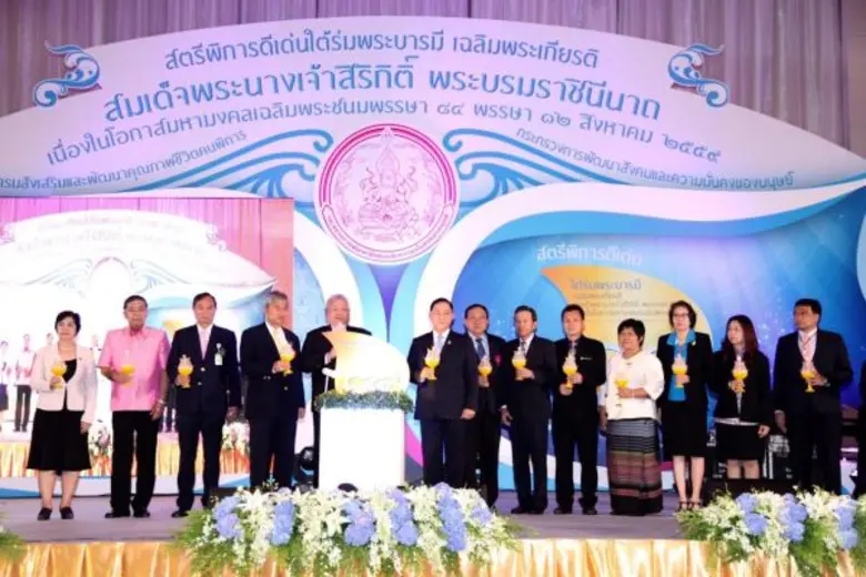 วันนี้ (14 ก.ย. 59) เวลา 13.30 น. พลตำรวจ...