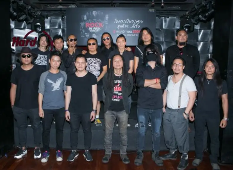 “มิวสิคมูฟ เอ็นเทอร์เทนเมนท์” จัดงานแถลงข่าว “คอนเสิร์ต ROCK IN PAIN” เพื่อเอาใจคอร็อคที่ชอบฟังเพลงอกหัก