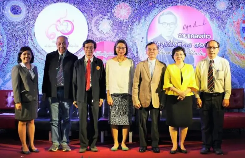 นายบุญสม อัครธรรมกุล ผู้ช่วยอธิการบดีฝ่าย...